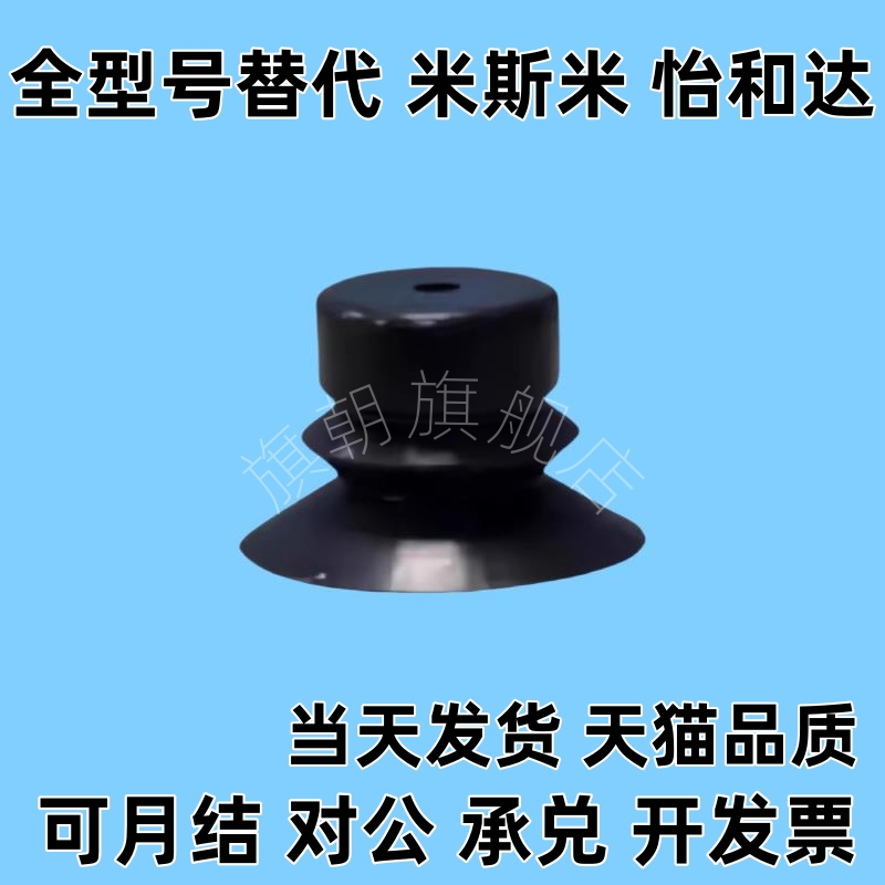 J-WEP06/J-WEP07-d2 d3 d4 d6 d8 d10 d15 d20 d25工业 真空吸盘