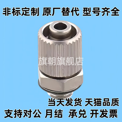 小型管接头SRTN4N SRTN6N外螺纹直接头 J-XYA21-D2.5/4-M5/1