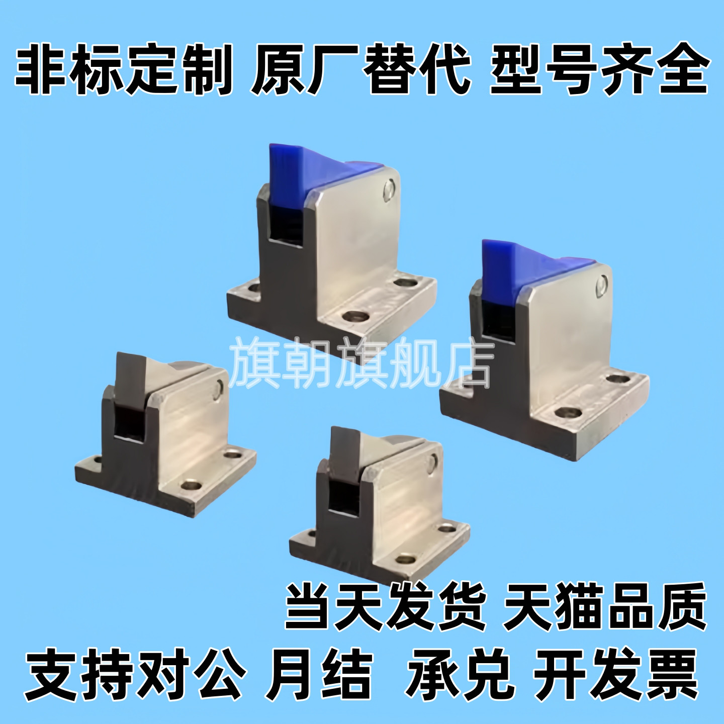 止回组件 ATBM/ATBJ/ATBS/ATBST/R-MK/R-PK/R-BK/R-LK/R-TK