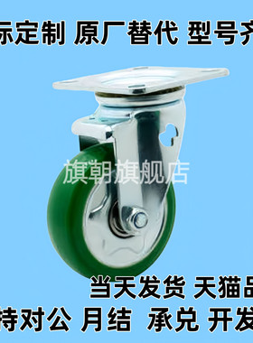 CLB01 CLC01/CLC02-D100同重载脚轮D130/D150/D200-RB/UC