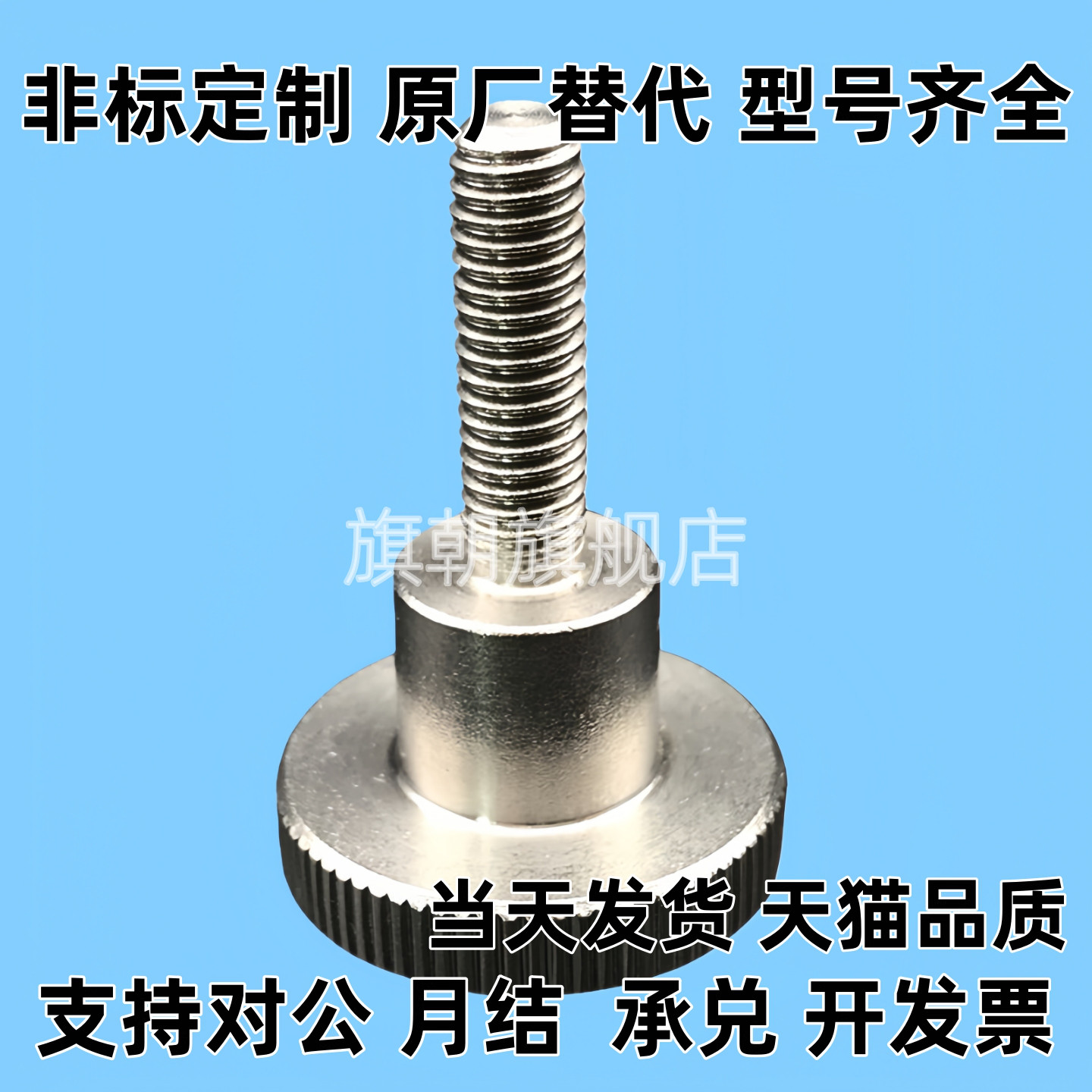 304不锈钢压纹旋钮 把手NKB3/4/5/6/8/10-6/10/16/20/25/30/40