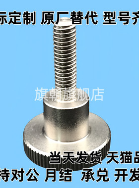 304不锈钢压纹旋钮 把手NKB3/4/5/6/8/10-6/10/16/20/25/30/40