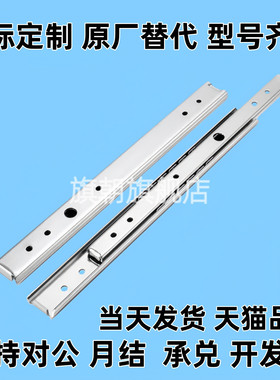 经济钢制线性工业滑轨导轨C-SRXY27 200 250 300 350 400替旗朝