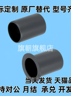 TFZB/TFZF3/4/5/6/8/10/12/16/20-4/5/6/8/10/12/15/20无油衬套