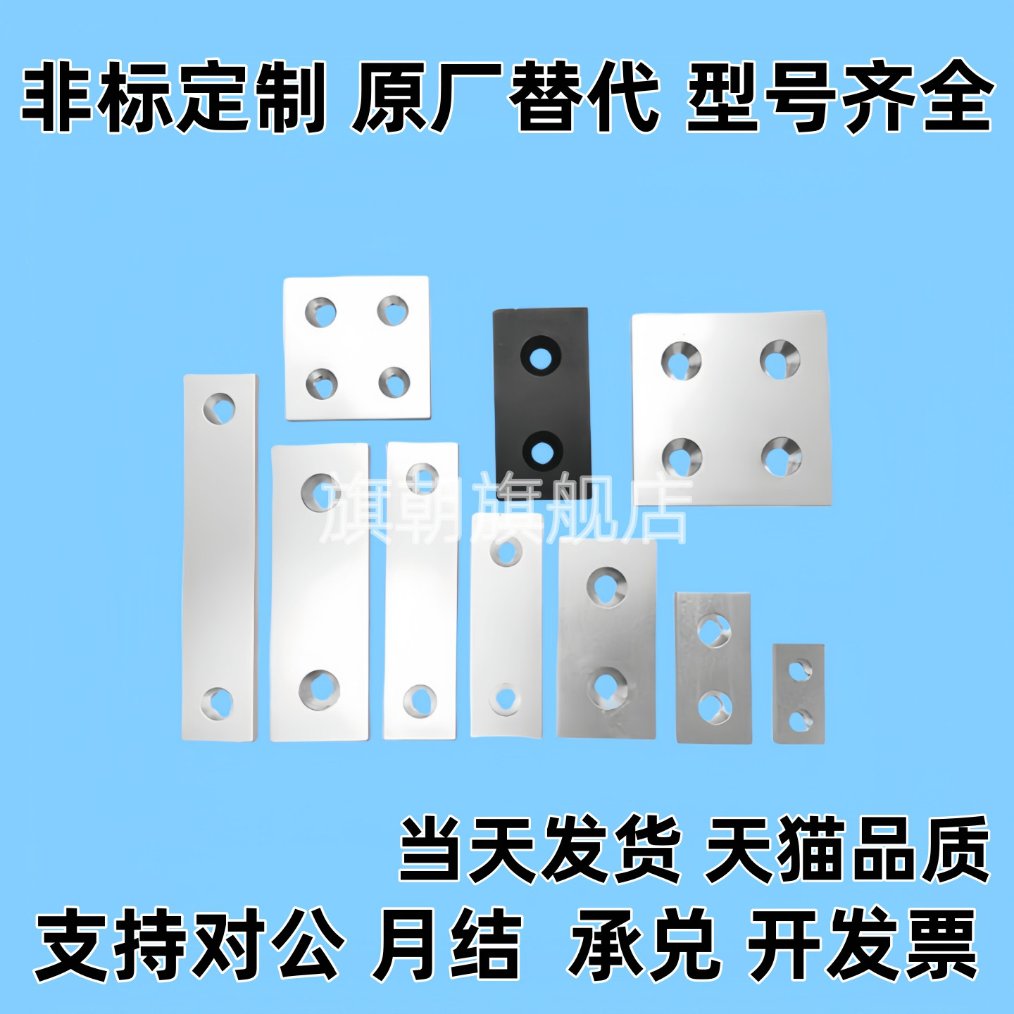 端盖 ARC01-206/G306/408/4010-2020/2040/3030/3060/4040 铝合金