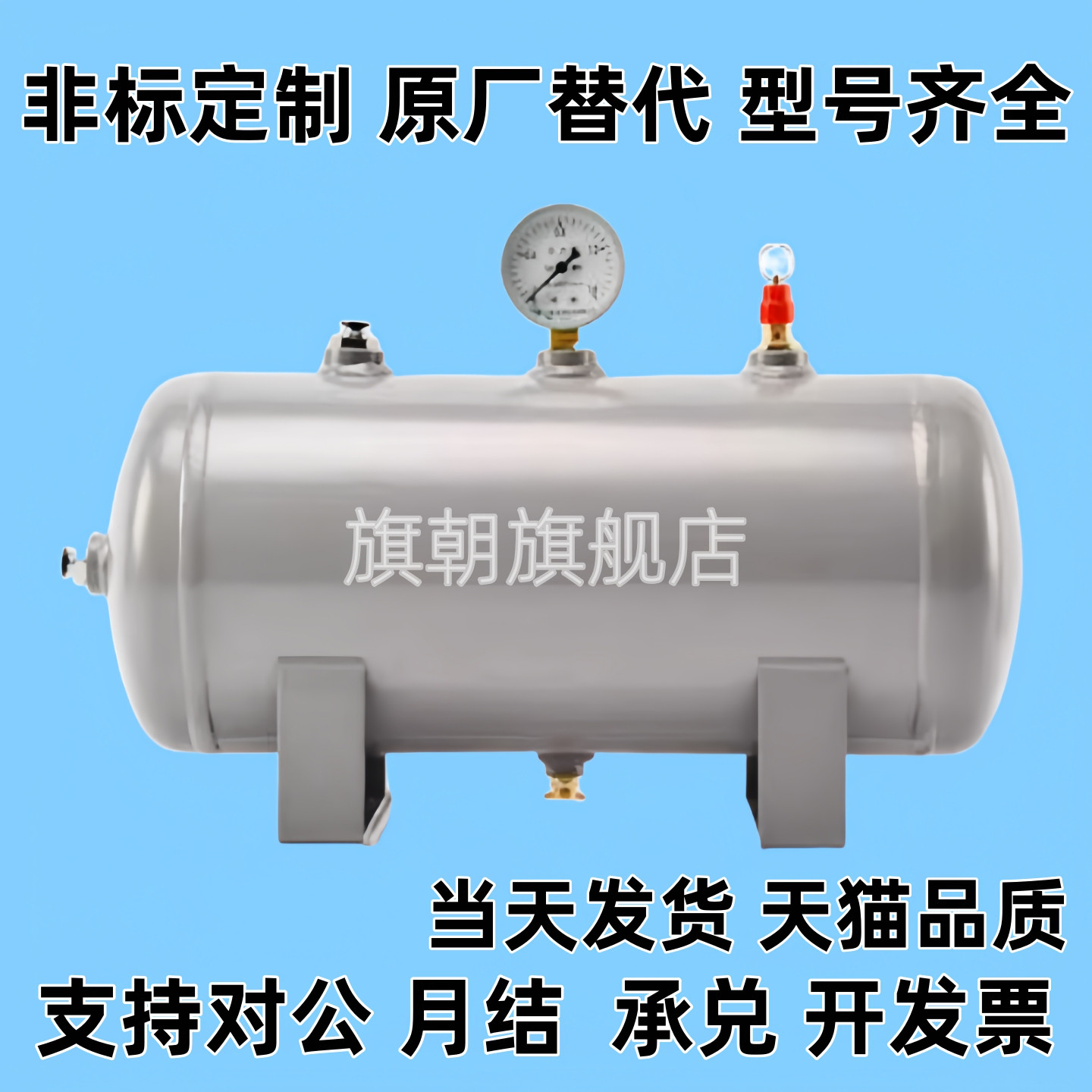 替代储气罐 卧式NGM31-3 5 10 20 30 40 50L升真空缓冲罐空压机压