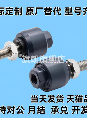 浮动接头WHB01-M3 4 568101214161820-0.50.70.81.01.251.5