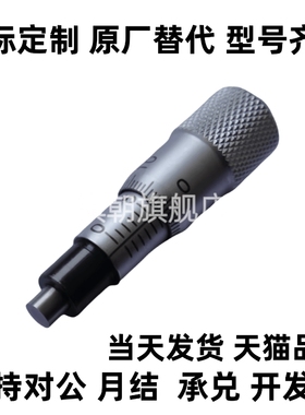 千分尺旋钮CFCC CFCM CFCY CFCR6 13 25 50微分头 滑台调节CFCD25