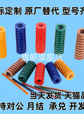 红色矩形弹簧YSWM-D8 YSWM-D10YSWM-D12YSWM-D14YSWM-D16D6