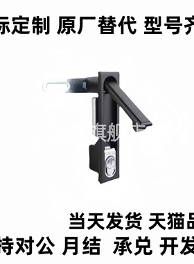 标准/ LCKKW LCKKB 平面锁 XAX11 XAX16