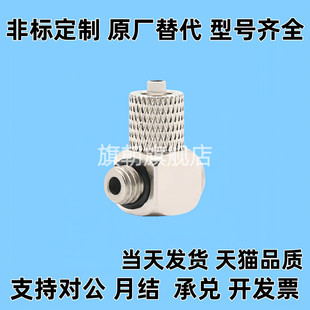 M-5HLH-6 M-5HLH-4 接头型微型快拧气管接头直通弯头