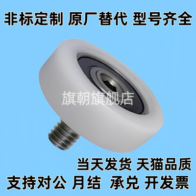 BKR21 22 32-D13 D14 D16 D18 D19 D20 D22 D24 D26工程塑料轴承