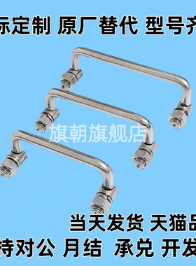 外螺纹A型可折叠型圆形拉手 XAE61/62/63/64-L90/100/120/135/180