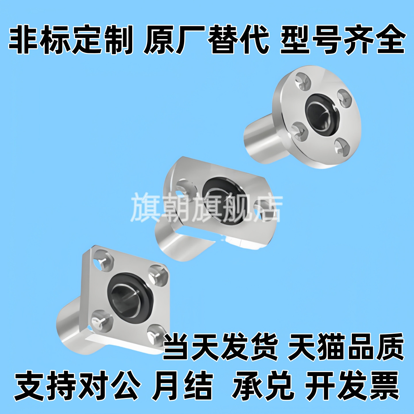 OFZ81 OFZ86 OFZ91-d6 8 10 12 13 16 20 25 30 无油衬套直线轴承