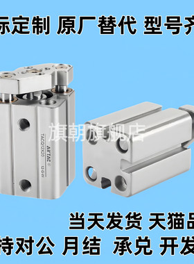 薄型导杆气缸TACQ12/16/20/25/32/40/50/63/80/100X10X35X75X100S
