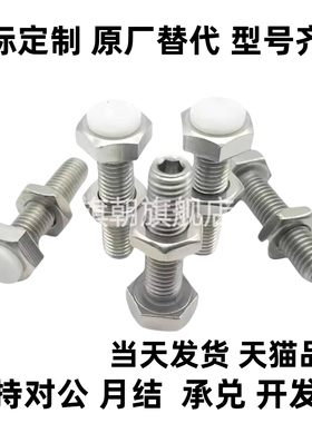 止动螺栓缓冲螺栓LUST4/5/6/8-15/20/25/30/35/40/45/50限位螺栓