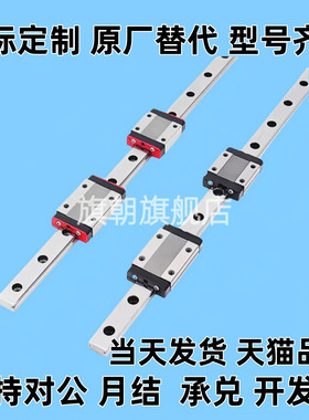 直线导轨IAC41/42/IAF41/42/-H8-H10-H13-H16-L100/200