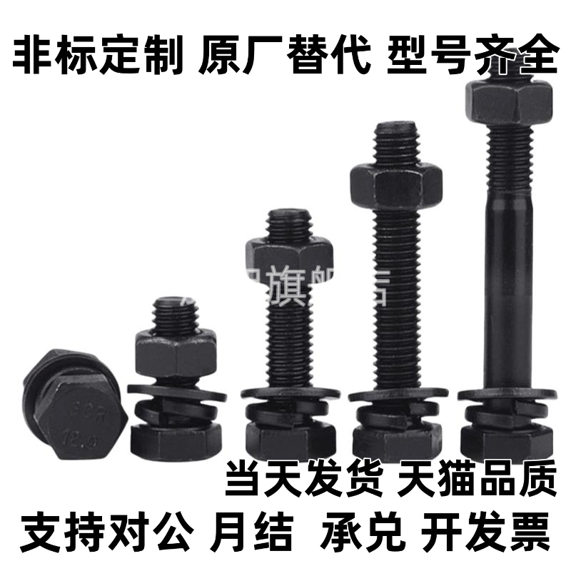 自攻螺丝套开槽型 ENT ENTS 3-6 4-8 5-10 6-14 8-15 10-18 12-22