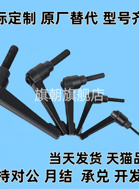 手柄 C-CLDF/C-CLDM/C-CLMS5/6/8/10-10/15/20/25/30/40/50-B/M/S