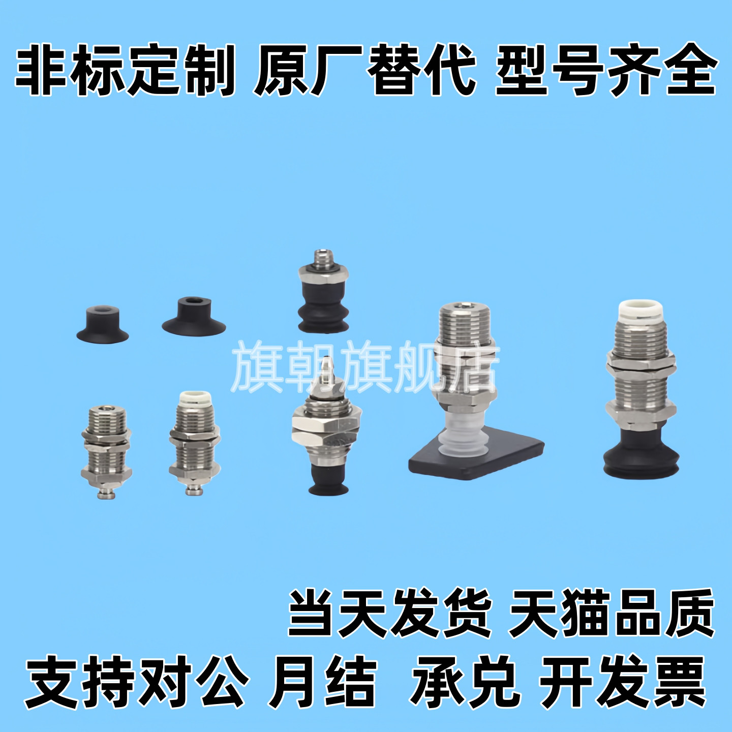 SMC真空吸盘 ZP3-Y04B/Y06B/Y08B/Y10B/Y13B/Y16BN/BS-B5-B5