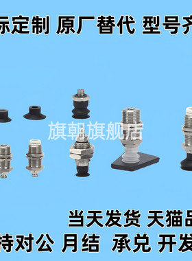 SMC真空吸盘 ZP3-Y04B/Y06B/Y08B/Y10B/Y13B/Y16BN/BS-B5-B5