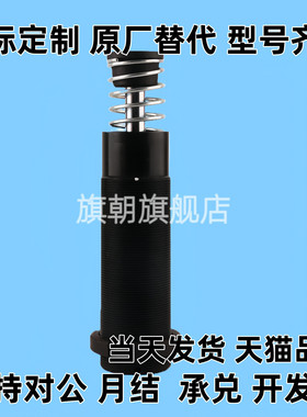 缓冲器MA/MC/ML3325 3350 4525 4550 4575 6450/100/150M EUM