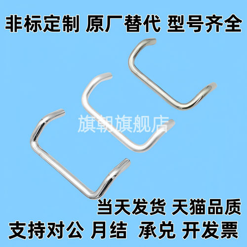 C-NUHFN/C-NUHFNS48/66/88/100/110/120/125/160双折弯拉手斜把手