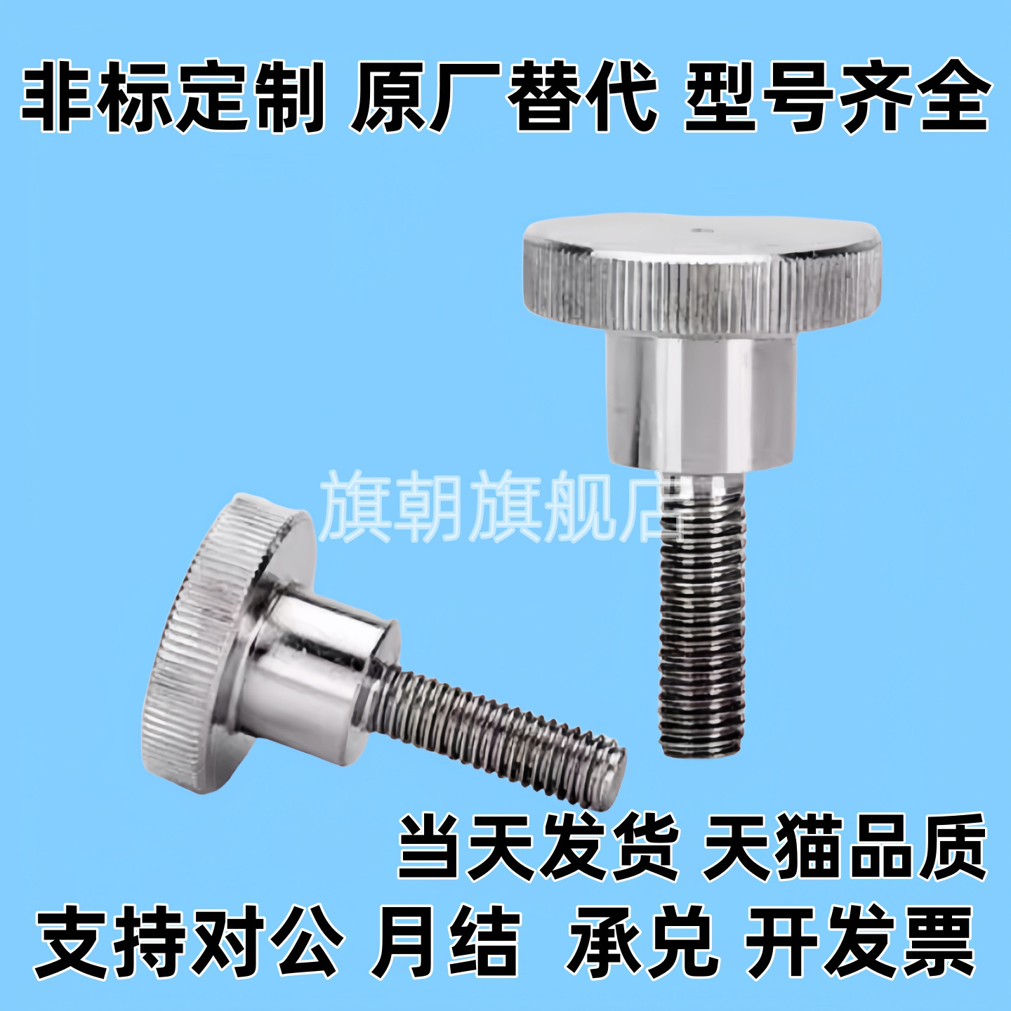 NKOSC3/4/5/6/8/10-6/10/16/20/25/30-8/12/16/20/26小径压纹旋钮