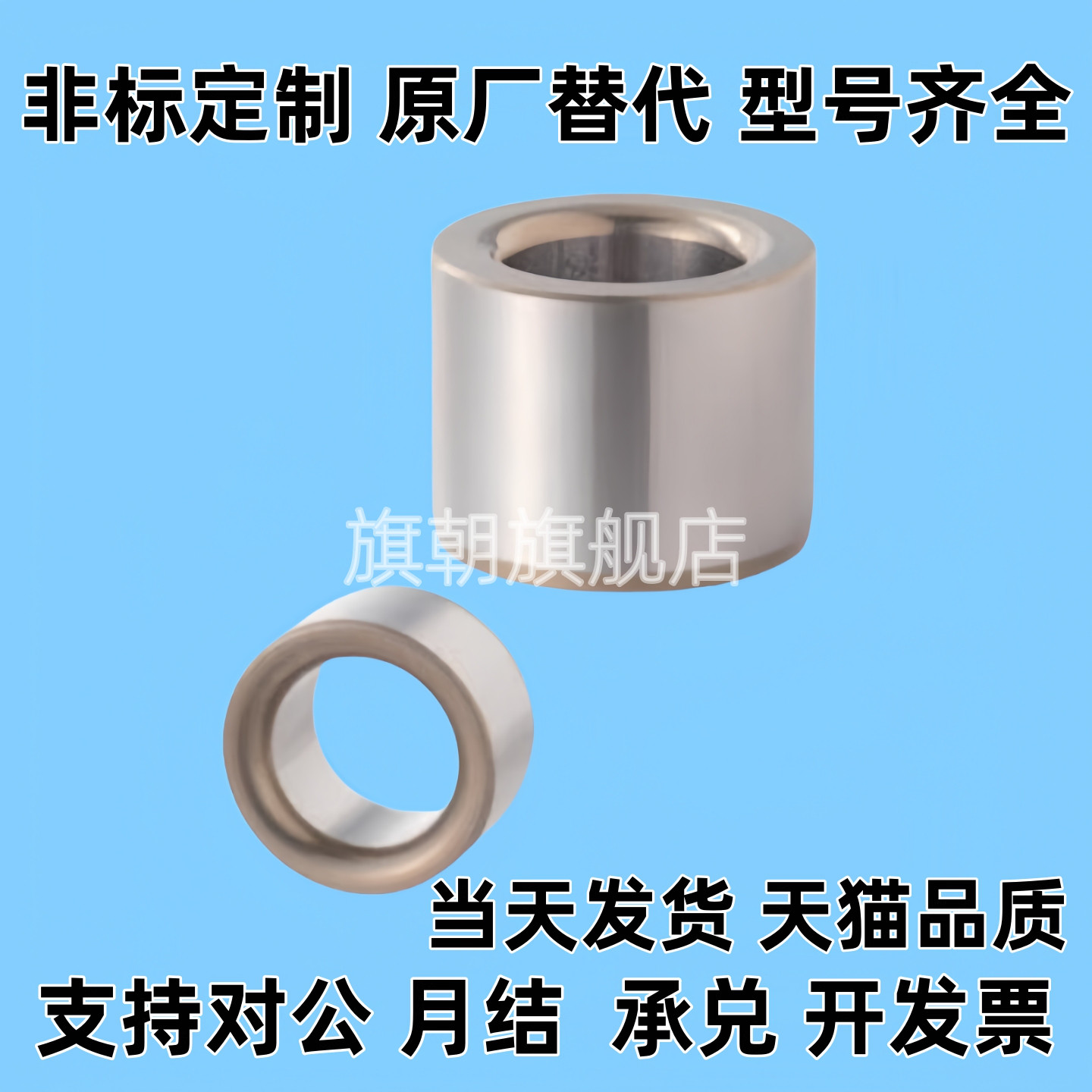 夹具衬套直柱标准型JBA JBAN JBAC2 3 4 5 6 8 10-12 15 16 20 25