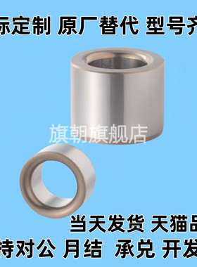 夹具衬套直柱标准型JBA JBAN JBAC2 3 4 5 6 8 10-12 15 16 20 25