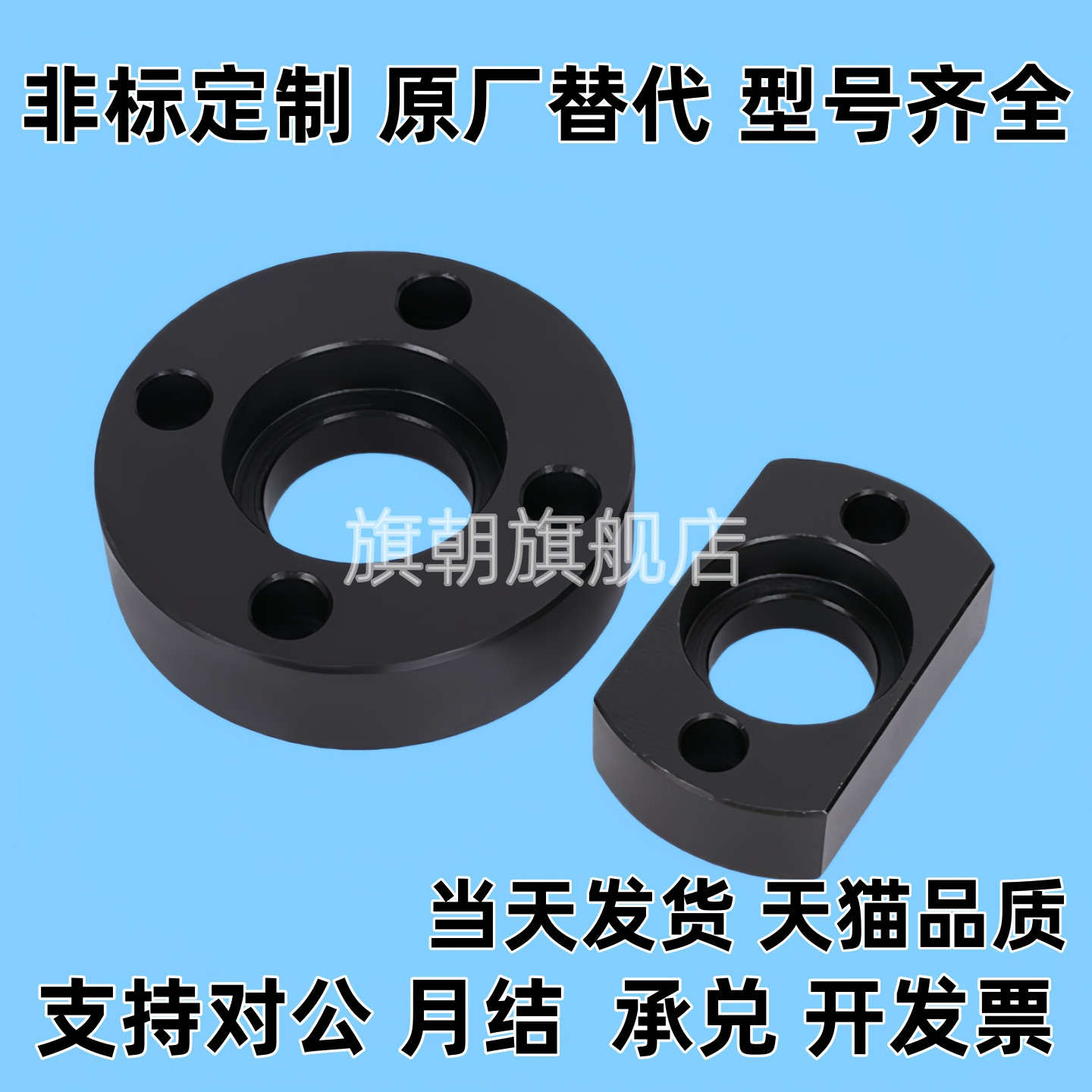 WHP01圆法兰 标准型单品连接件WHP21对边法兰型浮动接头