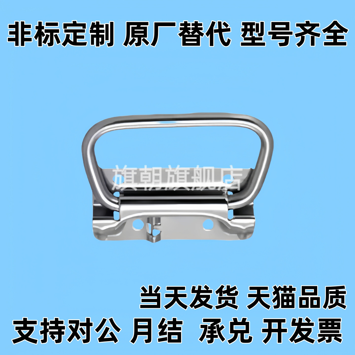 XAJ51/56-L102 不锈钢弹簧拉手 A-1175-3 自动复位型 UWUASPS102