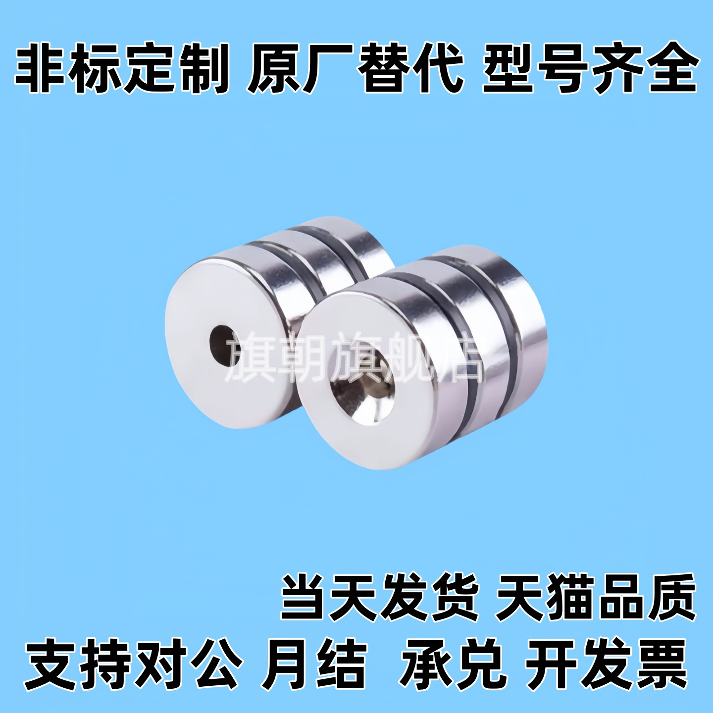 BLS41-D12/D14/D16/D18-V4/6/V8/12-T1/T2T5/T3/-环形磁铁 高品质