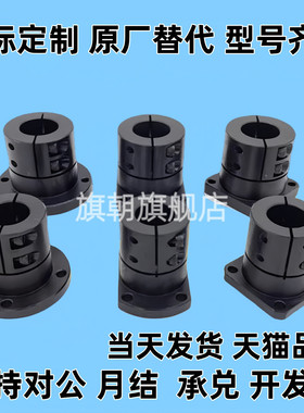 加长开口方法兰发黑STHWSB/STHWSBL16光轴固定座45号钢导向轴支座