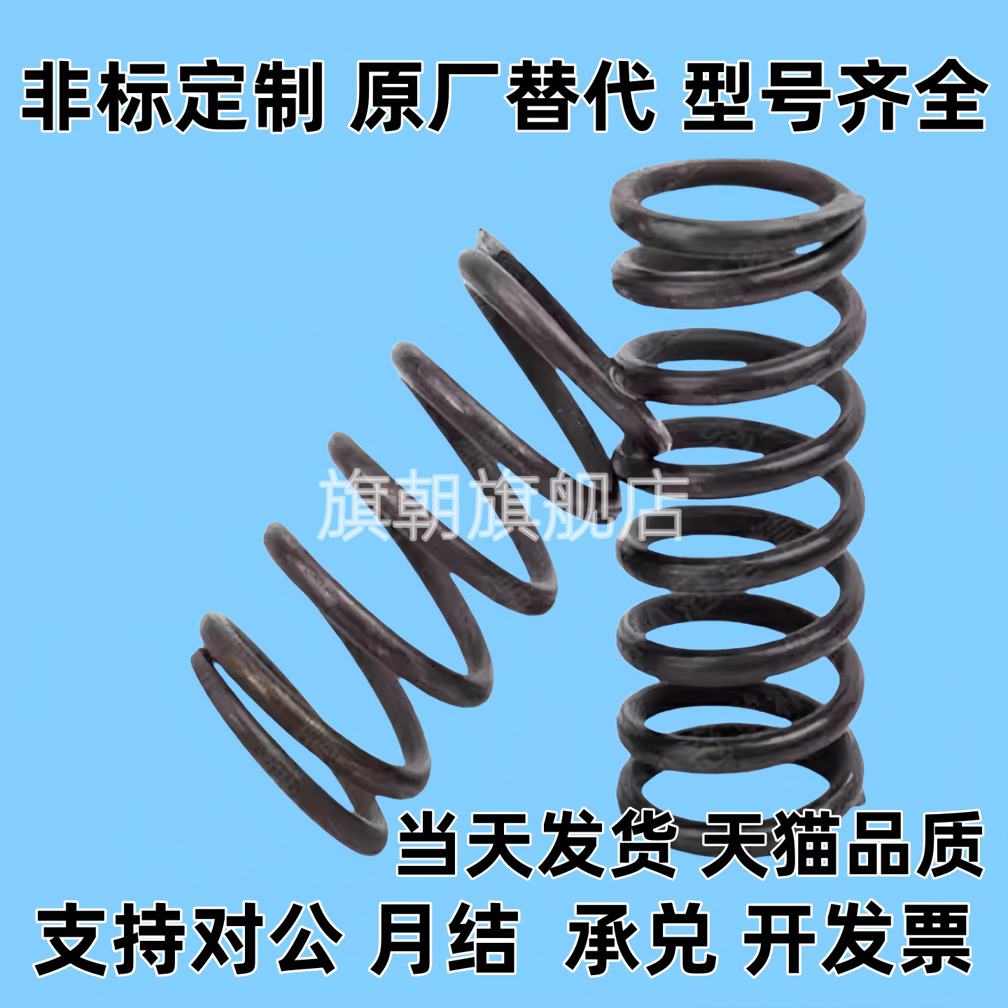 WH5/6/8/10/12-5/10/15/20/25/30/60 圆线弹簧压簧线簧 SWP琴钢丝