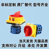 电源开关ZHB01 ZHB01