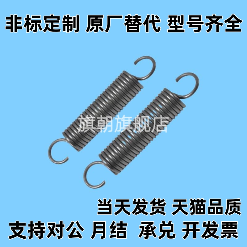 YAUS-D12-L60 YAWT-D10-L50 YAUT-D10-L80拉伸弹簧YBWT/YBWS-L40