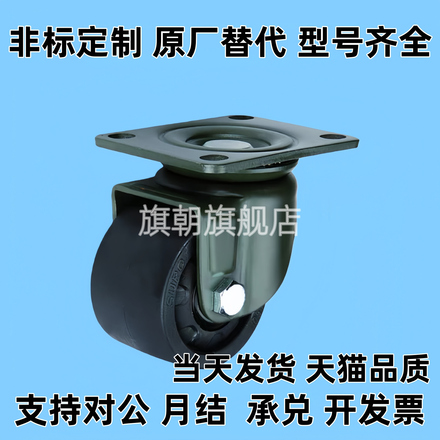 16低重心E-CGL01重载02脚轮JCD万向JCA-40-50-63/JAJ-D65-D75/17