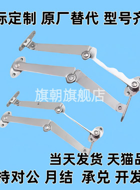 不锈钢撑杆旗朝替换304伸缩支撑杆MCS-129/166STYF100/129/160