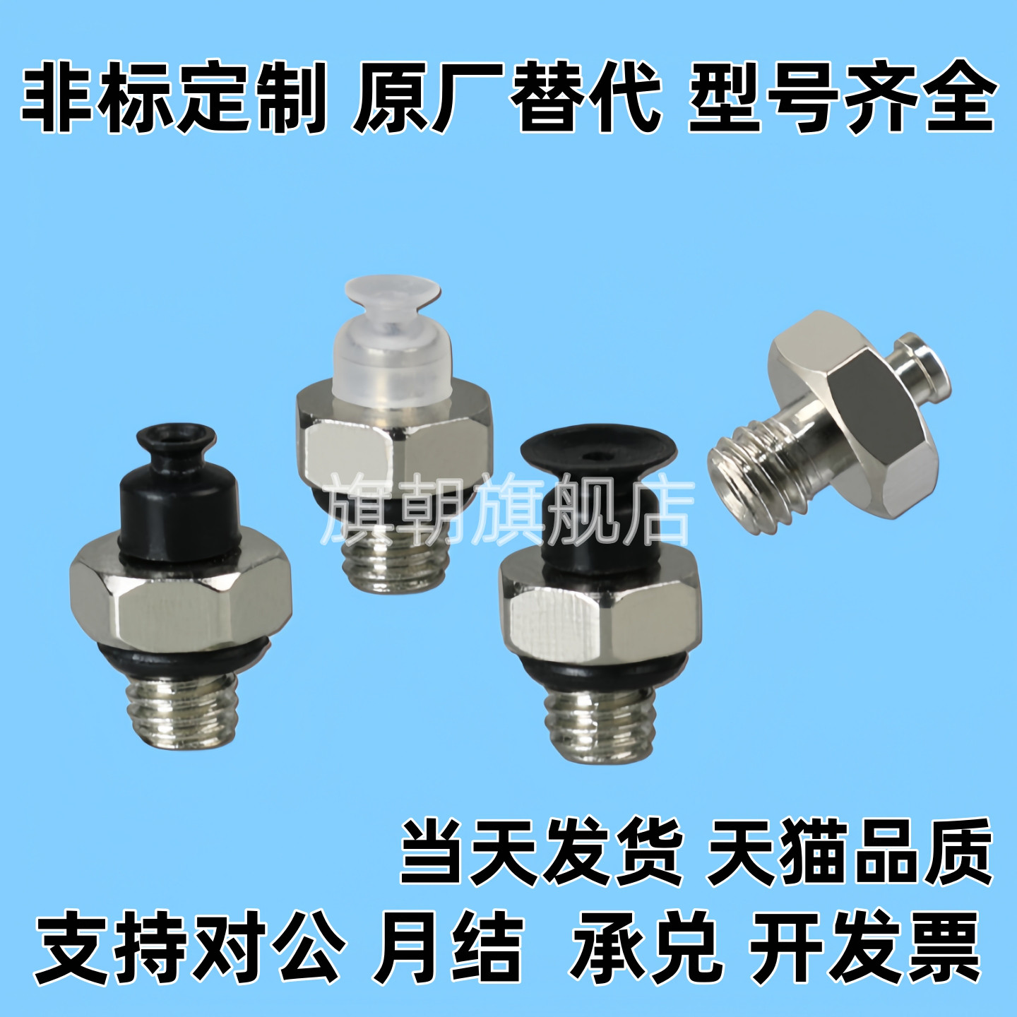 SMC真空吸盘ZP3-015UN ZP3-T02UN ZP3-T035UN ZP3-015US 02US 035