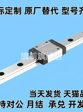 双孔短滑块微型直线导轨SSEBS10-115 SSEBSLZ13-70 SSE2BSL16-230