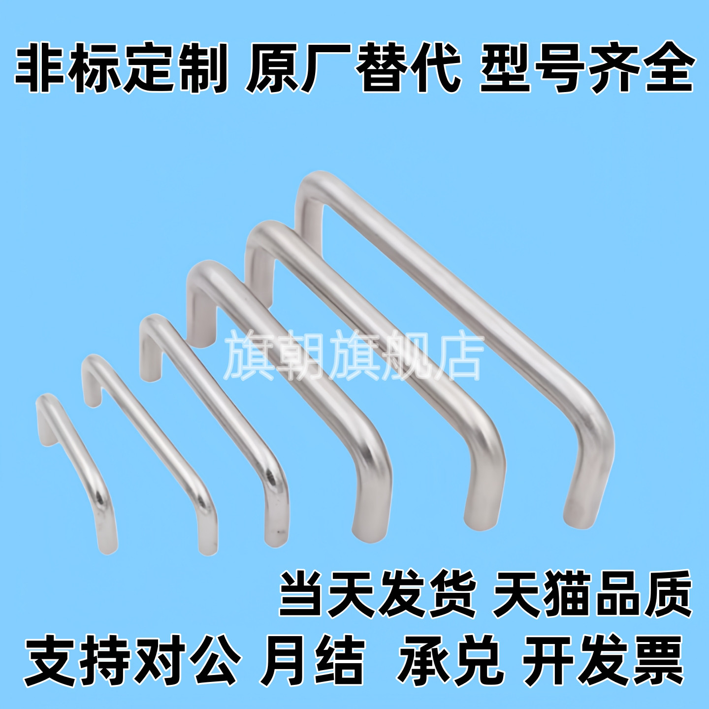 内装型角形拉手 同XAF62-61/71/72/51-L60/L80/L100/L120-D6/D8