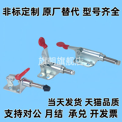 台湾原装快速夹具工装夹钳肘夹 CHGH/HS-36006/CH-36006/GH-36006