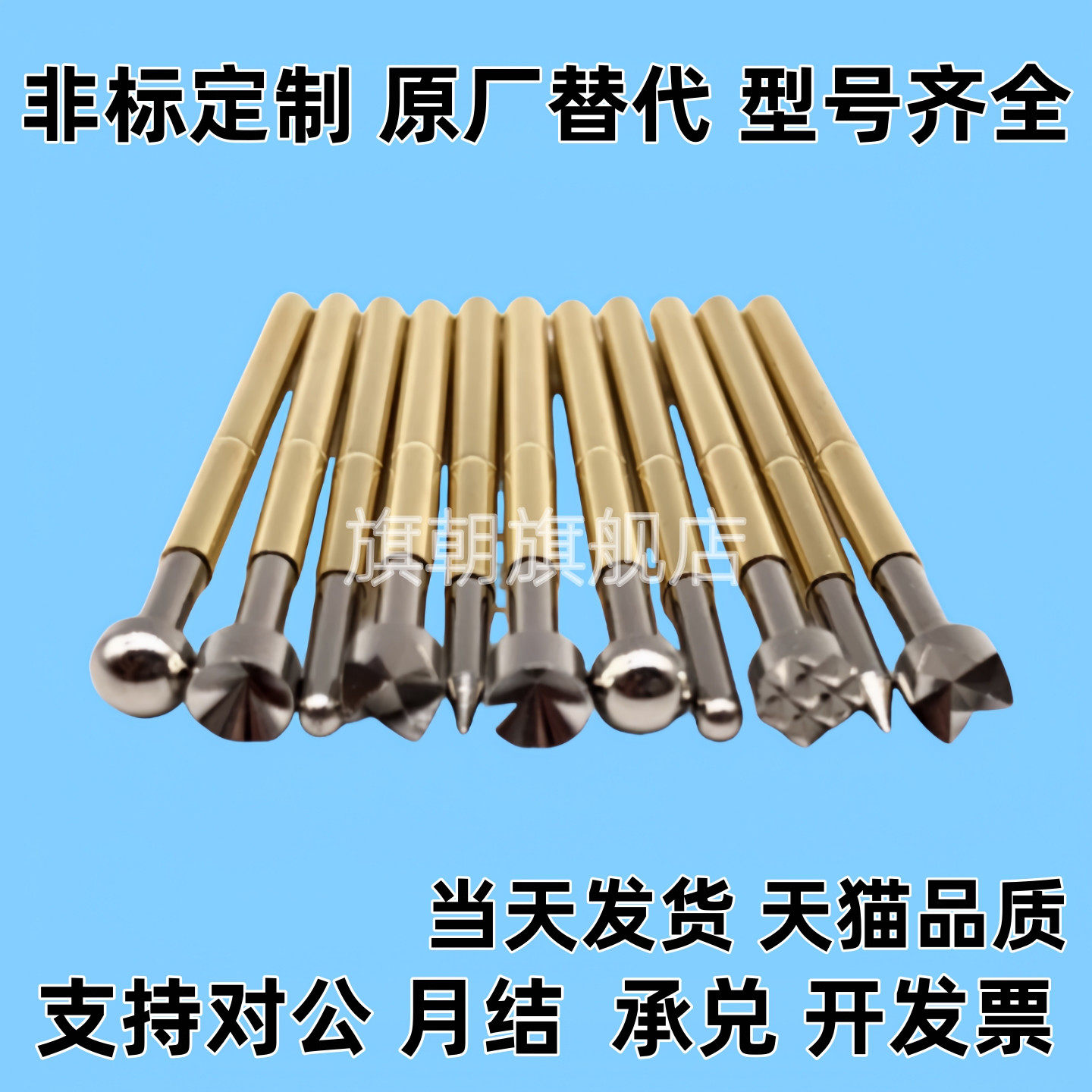 探针PNP64-A/B/C/D PNR64-B/C PNP84-A/B/D/G PNR84测试用针套