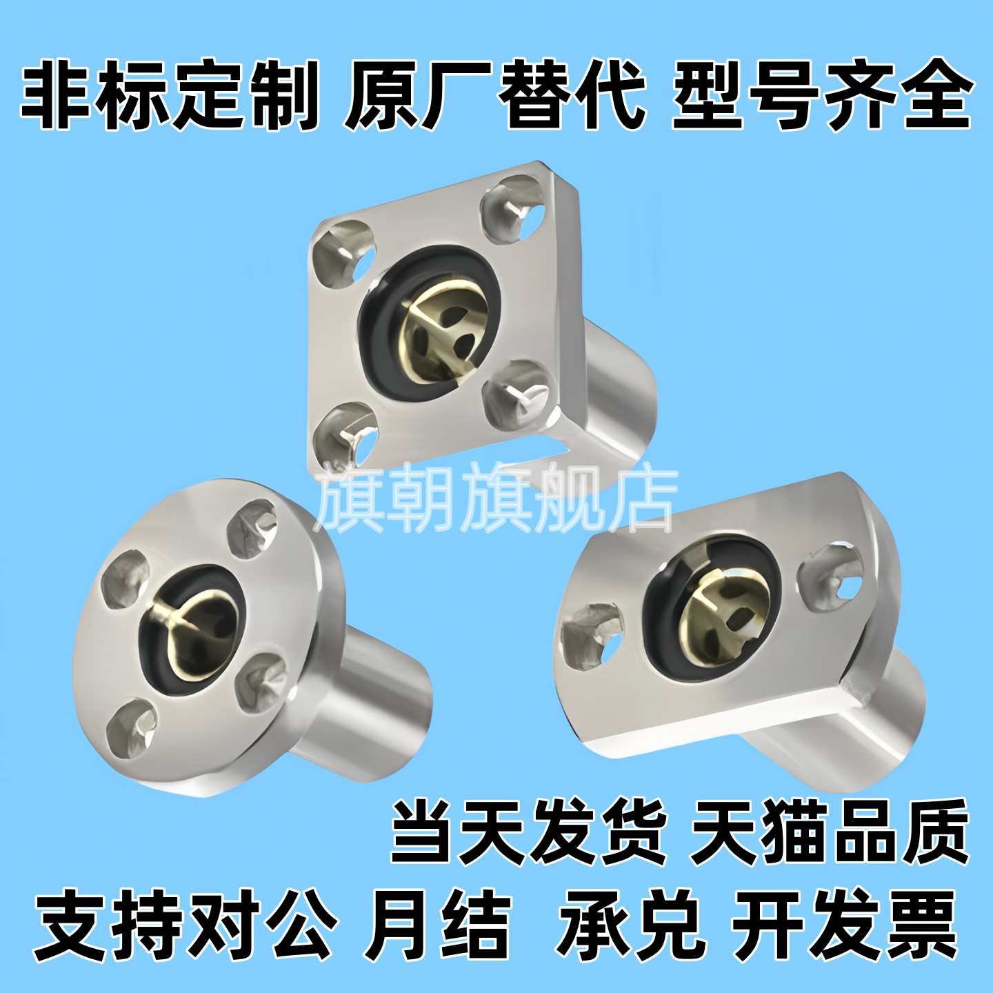 替代加厚型无油衬套MPRA MPSA MPCA6 8 10 12 16 20 25 30