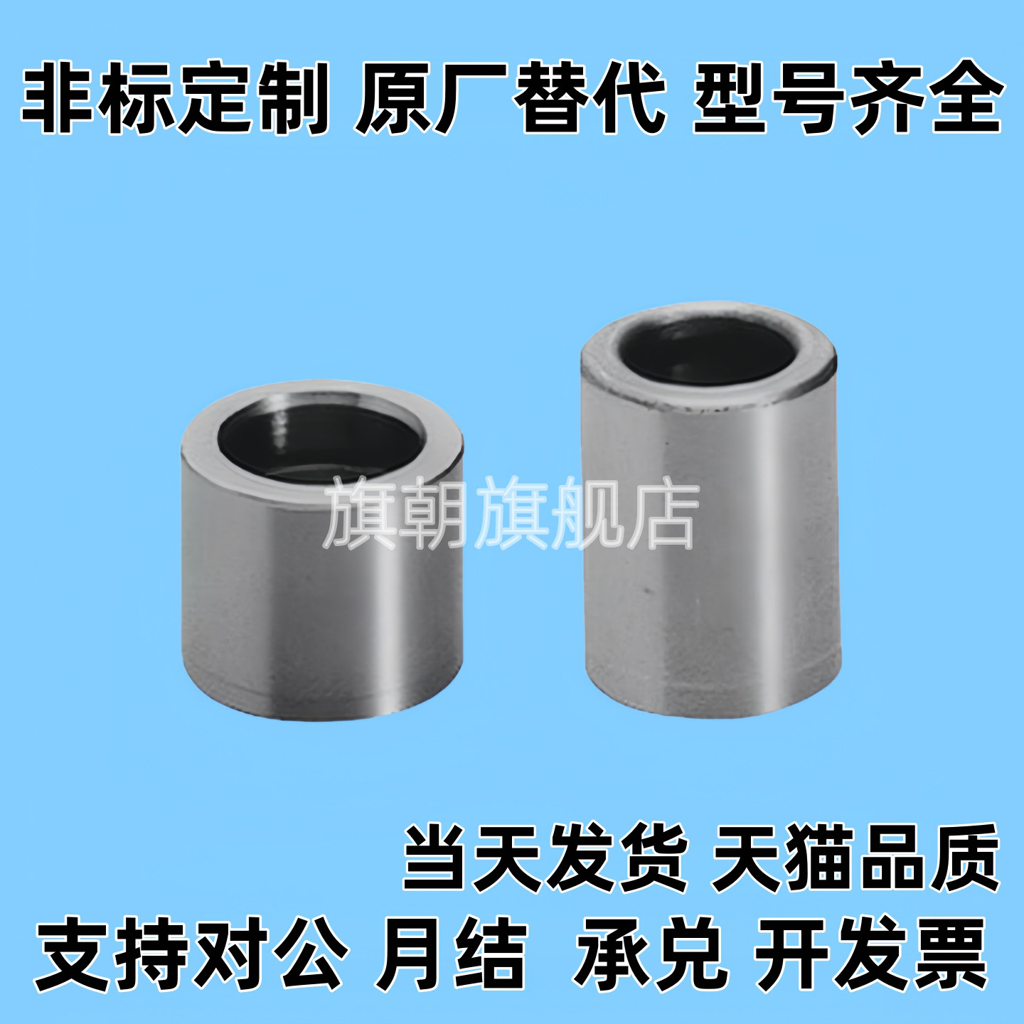 定位销用衬套直柱型JBAUP/JBAUNP/JBAUCP3/ 4/5/6/8/10替代