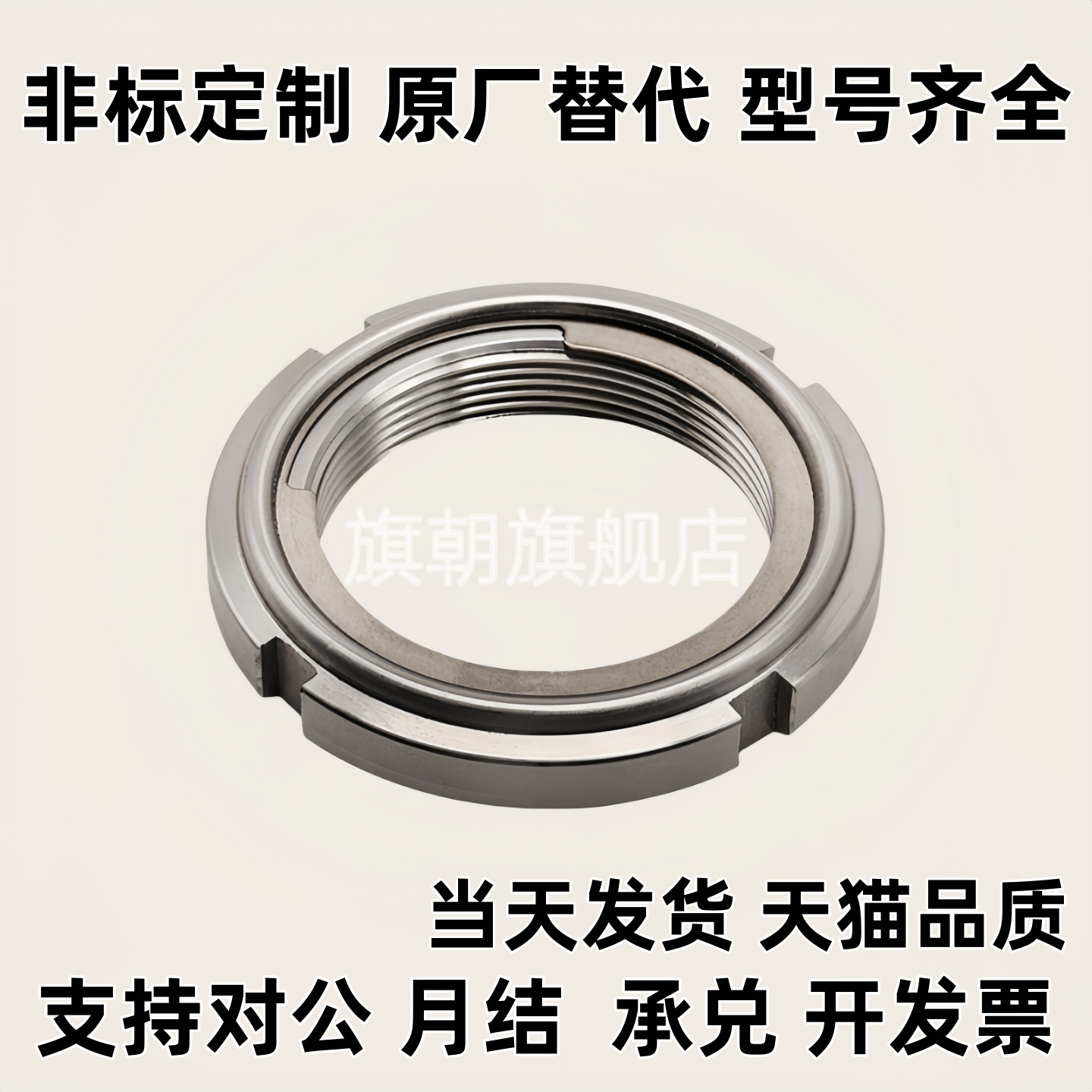 精密U型螺帽锁紧防松动螺母 细牙 FUNT FUNTC FUNTS8 10 12 15 17