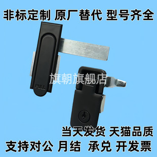 平面锁 把手拉起转动式 XAT21/22/26/27/28