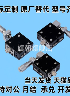 CGZX LGZX RGZX30 40 50 60 70 80 90 100 120 交叉滚柱型X轴滑台