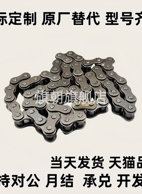 链条 CHEEC CHEED/CHE11/CHE15/CHES25/35/40/50/60/100/80/120